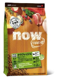 【ドッグフード】ナウ フレッシュ(NOW FRESH)　グレインフリー　スモールブリード　シニア＆ウェイトマネジメント　シニア犬・成犬体重管理・小型犬用　総合栄養食　2．3kg　ミールフリー　ターキー　20種類以上の野菜・フルーツ　超小粒