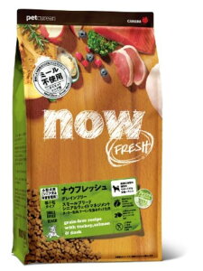 【ドッグフード】ナウ フレッシュ(NOW FRESH) グレインフリー スモールブリード シニア&ウェイトマネジメント シニア犬・成犬体重管理・小型犬用 総合栄養食 2.3kg ミールフリー