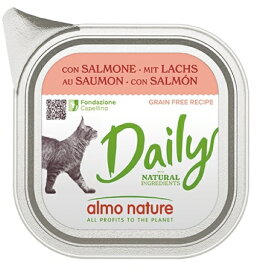 【キャットフード】　アルモネイチャー（almo　nature）　グレインフリー　352　デイリーメニュー　サーモン入りのソフトムース　パウチ　愛猫用総合栄養食　成猫・全猫種用　100g