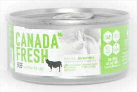 【キャットフード】　カナダフレッシュ（CANADA FRESH）　グレインフリー　ビーフ　缶詰　愛猫用総合栄養食　成猫・全猫種用　85g