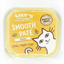【キャットフード】　リリーズキッチン(LILY'S KITCHEN)　...