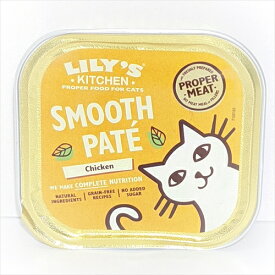 【キャットフード】　リリーズキッチン(LILY'S KITCHEN)　グレインフリー　C001　クラシックチキンディナー　パテ　パウチ　愛猫用総合栄養食　成猫・全猫種用　85g