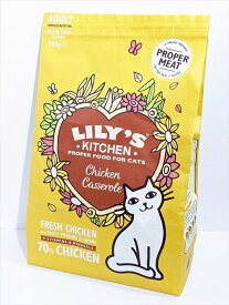 【キャットフード】　リリーズキッチン(LILY'S KITCHEN)　グレインフリー　C061　成猫チキンキャセロール　愛猫用総合栄養食　成猫・全猫種用　800g