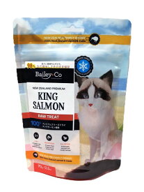 【キャットフード】　ベイリーコー(Bailey+Co)　フリーズドライ　キングサーモン　愛猫用スナック（間食）　全年齢・全猫種用　70g