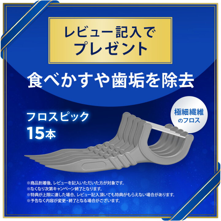 楽天市場】【公式ストア】ブラウン オーラルB 替えブラシ 