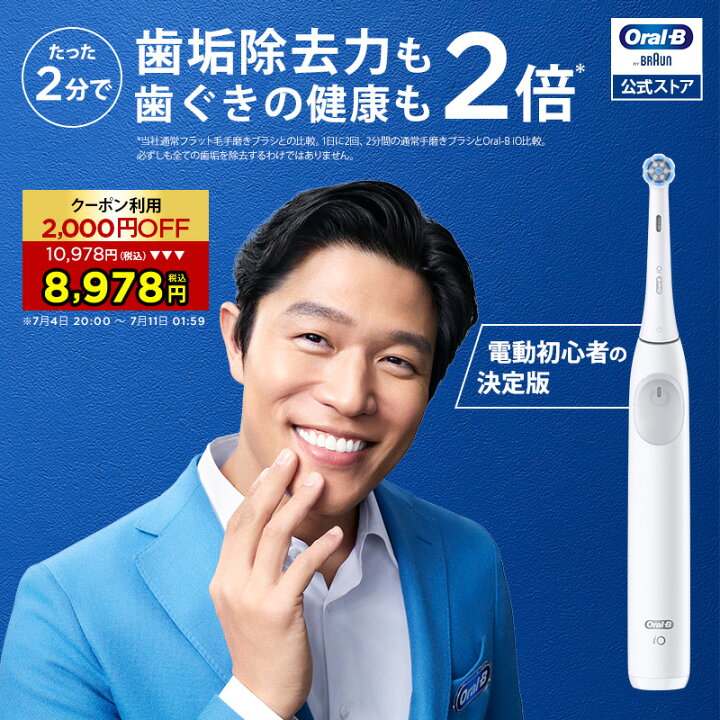 楽天市場】【クーポン利用で2,000円OFF！7/4 20:00～7/11 1:59 
