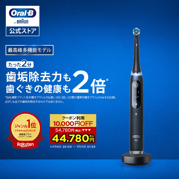 楽天市場】【クーポン利用で10,000円OFF！7/4 20:00～7/11 1:59】【次 