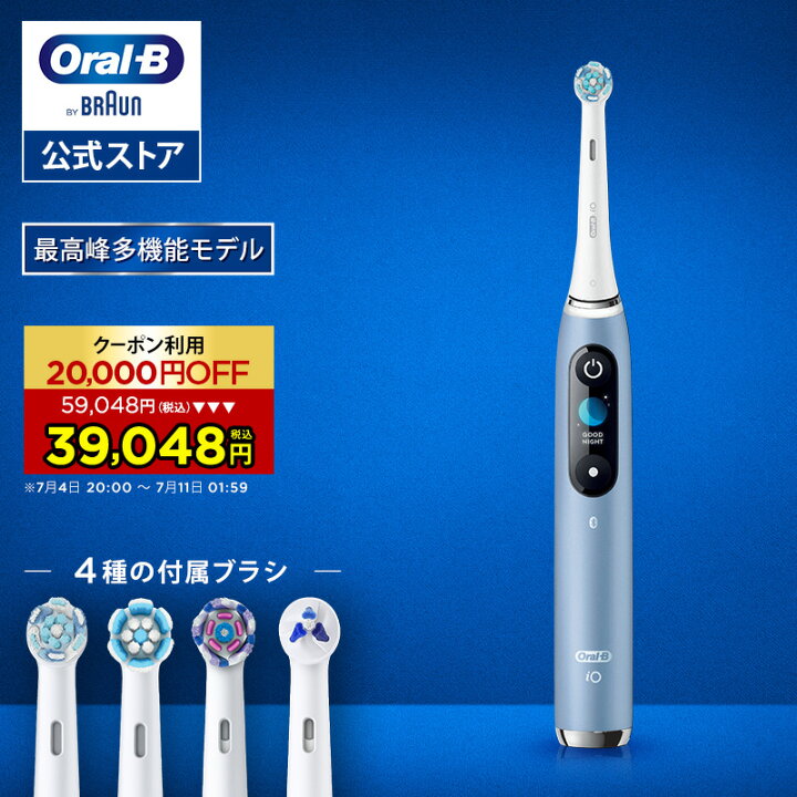 楽天市場】【クーポン利用で20,000円OFF！7/4 20:00～7/11 1:59】【次 