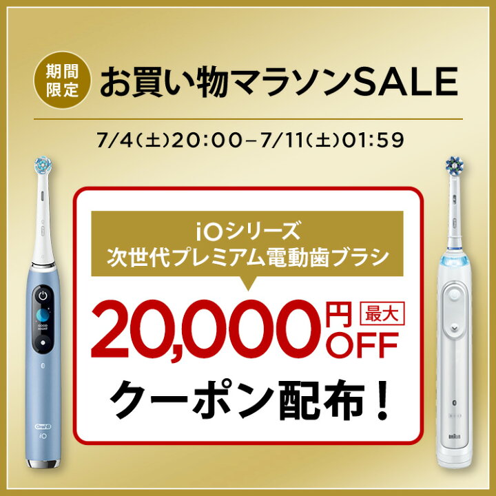 楽天市場】【クーポン利用で3,000円OFF！7/4 20:00～7/11 1:59 