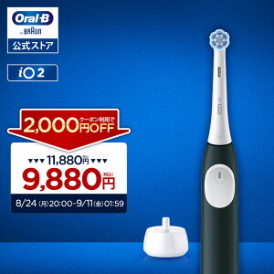 iO2 �y�N�[�|�����p��2,000�~OFF�I8/24 20:00�`9/11 1:59�z�u���E�� �I�[����B �d�����u���V �y�R�X�p���f���z �b�O���[�� Braun Oral-B �����X�g�A ���� �d�� ���u���V �n�u���V ���K�i �[�d�� �Z�b�g ��