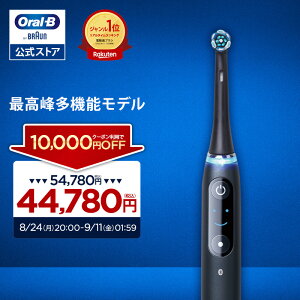 iO9 �y�N�[�|�����p��10,000�~OFF�I8/24 20:00�`9/11 1:59�z�y������d�����u���V�z�d�����u���V �y�v���~�A�����f���z �bBraun Oral-B �����X�g�A ���� �d�� ���u���V ���K�i �[�d�� �Z�b�g ���炩�� 