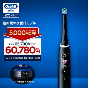 iO10 �y�N�[�|�����p��5,000�~OFF�I9/24 10:00�`10/4 19:59�z�y������d�����u���V�z �d�����u���V �y�ŏ�ʃv���~�A�����f���z �bBraun Oral-B �����X�g�A ���� �d�� ���u���V ���K�i �[�d�� �Z�b�g ��