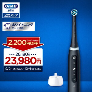 iO5 �y�N�[�|�����p��2,200�~OFF�I9/24 10:00�`10/4 19:59�z�u���E�� �I�[����B �d�����u���V �y��ԃ��f���z �}�b�g�u���b�N�b Braun Oral-B �����X�g�A ���� �d�� ���u���V �n�u���V ���K�i �[�d�� �Z�b