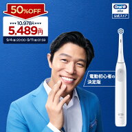 iO2 【50%OFF！9/4 20:00～9/11 1:59】ブラウン オーラルB 電動歯ブラシ 【コスパモデル】 ホワイト｜Bra…