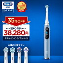 iO9 【35%OFF！9/4 20:00～9/11 1:59】【次世代電動歯ブラシ】 電動歯ブラシ 【プレミアムモデル】 アクアマリン ｜Br…