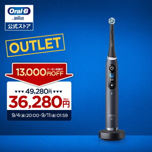 iO9 �y�N�[�|�����p��13,000�~OFF�I9/4 20:00�`9/11 1:59�z�y���ʌ���I�݌Ɍ��� OUTLET�z�y������d�����u���V�z�d�����u���V�y�v���~�A�����f���z�bBraun Oral-B �����X�g�A ���� �d�� ���u���V ���K�i