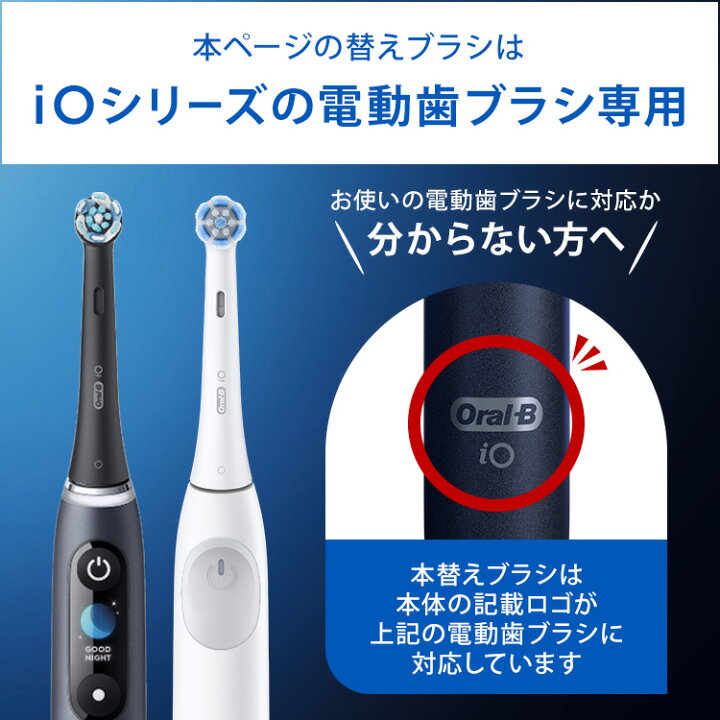 楽天市場】【公式ストア】ブラウン オーラルB 替えブラシ 