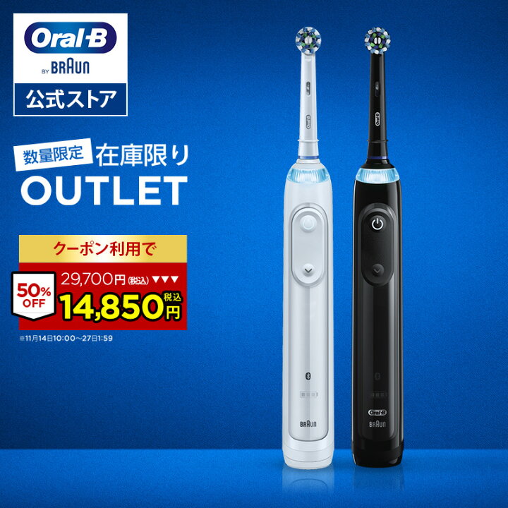 楽天市場】【クーポン利用で14,850円！11/27 1:59まで】【数量限定 