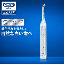 楽天市場】ブラウンオーラルb ジーニアス10000 オーキッド パープルの通販