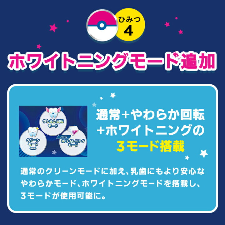 楽天市場】【キッズに最上位モデル登場】ブラウン オーラルB ポケモン 電動歯ブラシ キッズPRO|Braun Oral-B 電動 歯ブラシ 本体 ピカチュウ 子供 子供用 キッズ 歯磨き はみがき こども 子ども 小学生 プレゼント ギフト 男の子 誕生日 3歳 4歳 5歳 クリスマス ... 楽天市場】【キッズに最上位モデル登場】ブラウン オーラルB ポケモン 電動歯ブラシ キッズPRO|Braun Oral-B 電動 歯ブラシ 本体 ピカチュウ 子供 子供用 キッズ 歯磨き はみがき こども 子ども 小学生 プレゼント ギフト 男の子 誕生日 3歳 4歳 5歳 クリスマス ...