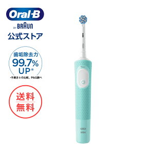 y2ނ̃ZbgIׂzuE I[B duV ݂݃N[PRO |Braun Oral-B XgA d nuV dr ɍז uV { ]  炩   dnu