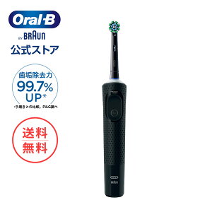 y2ނ̃ZbgIׂzuE I[B duV ݂݃N[PRO |Braun Oral-B XgA d nuV dr ɍז uV { ]  炩   dnu