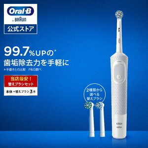 yȑւuV3{ZbgzuE I[B duV ݂݃N[ ւuVZbg|Braun Oral-B XgA d nuV dr ɍז uV { ]  炩 