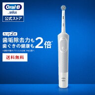 ブラウン オーラルB 電動歯ブラシ すみずみクリーン|Braun Oral-B 公式ストア 電動 ハブラシ 電池 極細毛…