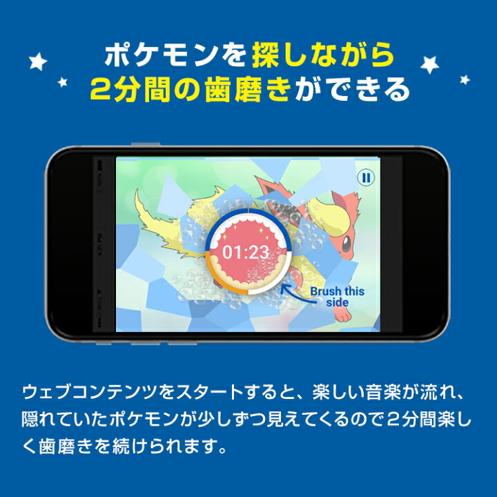 楽天市場 ブラウン オーラルb ポケモン 電動歯ブラシ すみずみクリーンキッズ プレミアム Braun Oral B 電動 歯ブラシ 本体 ピカチュウ 子供 子供用 キッズ 歯磨き はみがき こども 子ども 小学生 プレゼント ギフト 男の子 誕生日 3歳 4歳 5歳 クリスマス クリスマス 楽天市場 ブラウン オーラルb ポケモン 電動歯ブラシ すみずみクリーンキッズ プレミアム Braun Oral B 電動 歯ブラシ 本体 ピカチュウ 子供 子供用 キッズ 歯磨き はみがき こども 子ども 小学生 プレゼント ギフト 男の子 誕生日 3歳 4歳 5歳 クリスマス クリスマス