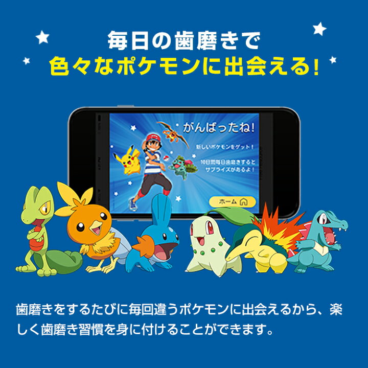 楽天市場 ブラウン オーラルb ポケモン 電動歯ブラシ すみずみクリーンキッズ プレミアム Braun Oral B 電動 歯ブラシ 本体 ピカチュウ 子供 子供用 キッズ 歯磨き はみがき こども 子ども 小学生 プレゼント ギフト 男の子 誕生日 3歳 4歳 5歳 クリスマス クリスマス 楽天市場 ブラウン オーラルb ポケモン 電動歯ブラシ すみずみクリーンキッズ プレミアム Braun Oral B 電動 歯ブラシ 本体 ピカチュウ 子供 子供用 キッズ 歯磨き はみがき こども 子ども 小学生 プレゼント ギフト 男の子 誕生日 3歳 4歳 5歳 クリスマス クリスマス