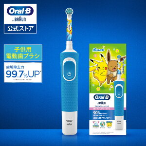 yj[AzuE I[B |P duV ݂݃N[LbY v~A|Braun Oral-B d uV { sJ`E q qp LbY  ݂͂ ǂ q