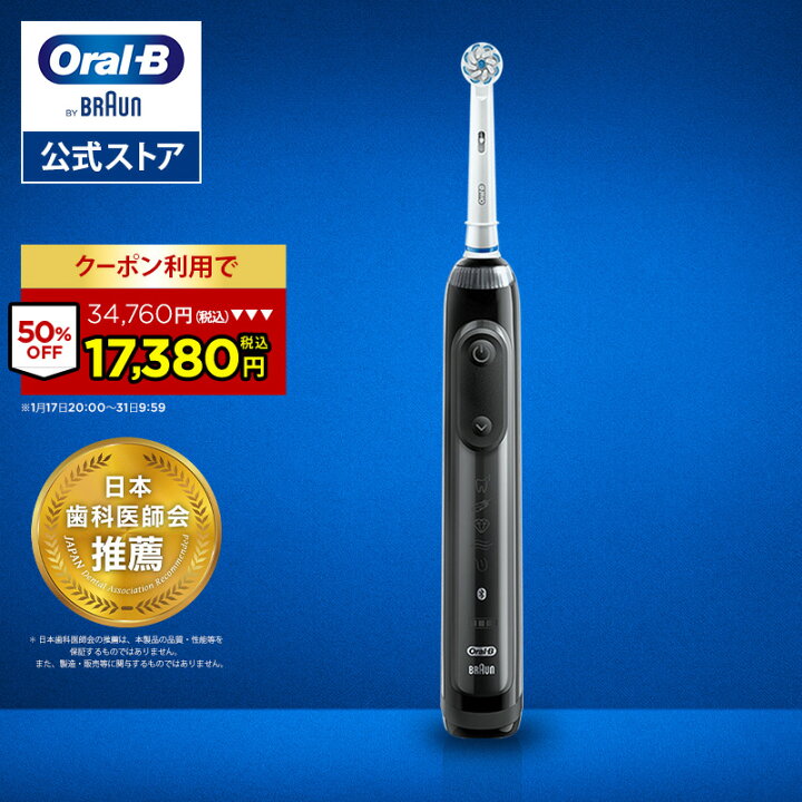 楽天市場】【1/31 9:59まで！クーポン利用で17,380円】ブラウン 