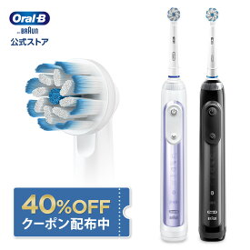 ブラウン オーラルB 電動歯ブラシ ジーニアス 10000|Braun Oral-B 公式ストア電動 歯ブラシ 本体 回転 セット やわらか 極細 ホワイトニング 歯磨き はみがき ハミガキ ブラシ 極細毛 大人 ハブラシ 歯石 除去 電動ハブラシ 充電式 ウイルス対策 アプリ oralb