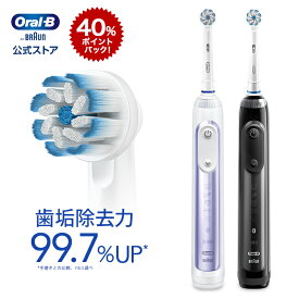 ブラウン オーラルB 電動歯ブラシ ジーニアス 10000|Braun Oral-B 公式ストア電動 歯ブラシ 本体 回転 セット やわらか 極細 ホワイトニング 歯磨き はみがき ハミガキ ブラシ 極細毛 大人 ハブラシ 歯石 除去 電動ハブラシ 充電式 ウイルス対策 アプリ oralb