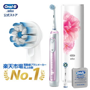 【1,200円相当のレビュー特典+デンタルフロスプレゼント】ブラウン オーラルB 電動歯ブラシ ジーニアス 10000 サクラピンク|Braun Oral-B 公式ストア電動 歯ブラシ 本体 回転 セット やわらか 歯磨き はみがき ブラシ 極細毛 ハブラシ 電動ハブラシ 充電式 oralb