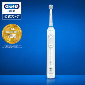 ブラウン オーラルB 電動歯ブラシ ジーニアス 9000 |Braun Oral-B 公式ストア 電動 歯ブラシ 本体 回転 歯磨き 電動ハブラシ 充電式 携帯 ハミガキ 大人 歯茎 舌 オーラルケア オーラルビー OFF