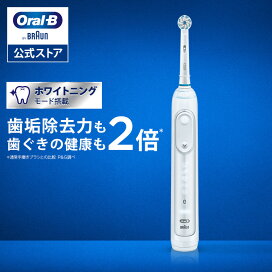 楽天市場】オーラルB 電動歯ブラシ iO9 プロフェッショナル 歯科医院 