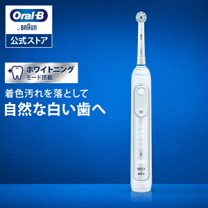 yʌI݌ɌzuE I[B duV W[jAX 9000 |Braun Oral-B XgA d uV { ]  dnuV [d g n~KL l s  I[P