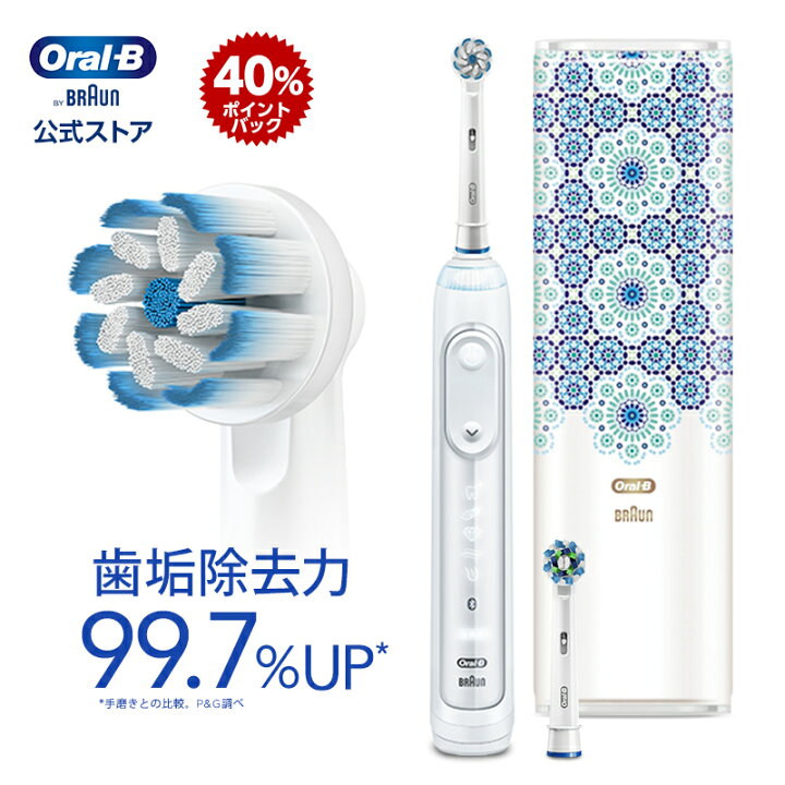 日本製 ブラウン オーラルB 電動歯ブラシ iO4