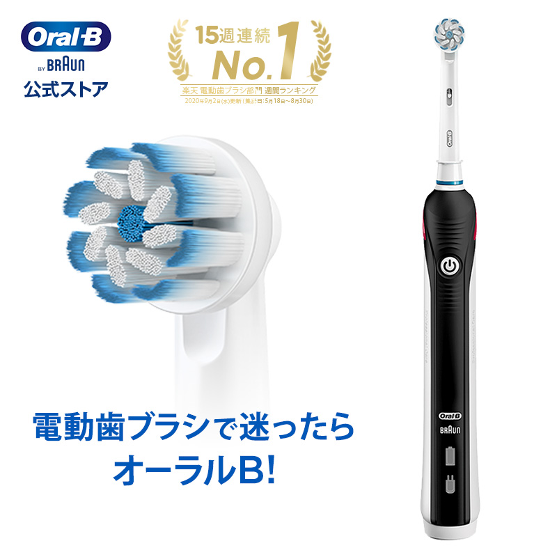 【楽天市場】ブラウン オーラルB 電動歯ブラシ プロ 2000 | Braun