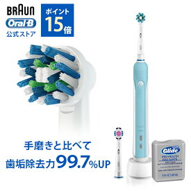 【60代男性】初めてでも使いやすい電動歯ブラシを教えて！