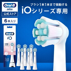 【公式ストア】ブラウン オーラルB 替えブラシ ジェントルケア 6本セット |Braun Oral-B 公式ストア 正規品 電動歯ブラシ 電動 歯ブラシ 電動ハブラシ oralb 大人用 大人 iO9 iO8 iO7 iO アイオー iO専用