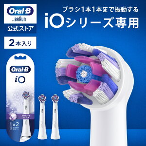 yXgAzuE I[B ւuV fBAgzCg 2{Zbg |Braun Oral-B XgA Ki duV d uV dnuV oralb lp l iO9 iO8 iO7 iO ACI