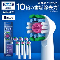 楽天市場】braun genius 9000の通販