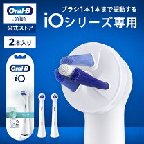 楽天市場】io7 braun oral-b 替えブラシの通販