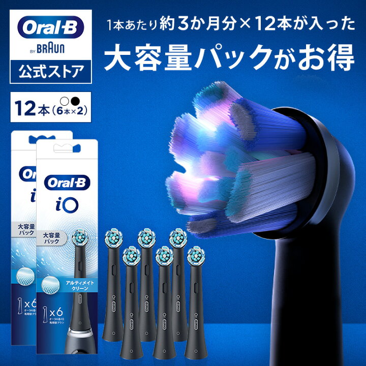 楽天市場】【公式ストア】ブラウン オーラルB 替えブラシ  