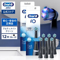 楽天市場】io アルティメイトクリーンの通販 