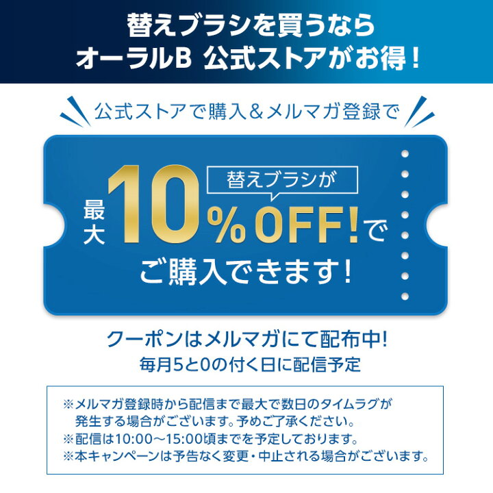 楽天市場 リニューアル ブラウン オーラルb ポケモン 電動歯ブラシ すみずみクリーンキッズ プレミアム Braun Oral B 電動 歯ブラシ 本体 ピカチュウ 子供 子供用 キッズ 歯磨き はみがき こども 子ども 小学生 プレゼント ギフト 男の子 誕生日 3歳 4歳 5歳