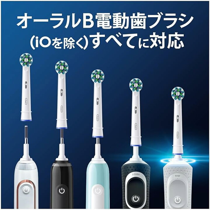 楽天市場】【公式ストア】【互換品に比べて10倍の歯垢除去力 