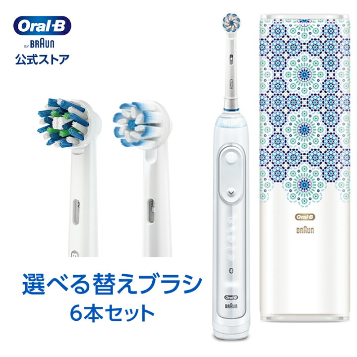 楽天市場】【お得な替えブラシセット】ブラウン オーラルB 電動歯ブラシ ジーニアス 9000|Braun Oral-B 公式ストア 電動 歯ブラシ 本体 回転 セット 歯磨き 極細毛 電動ハブラシ 充電式 携帯 ハミガキ 大人 歯茎 舌 オーラルケア オーラルビー : ブラウンオーラルB公式 ... 楽天市場】【お得な替えブラシセット】ブラウン オーラルB 電動歯ブラシ ジーニアス 9000|Braun Oral-B 公式ストア 電動 歯ブラシ 本体 回転 セット 歯磨き 極細毛 電動ハブラシ 充電式 携帯 ハミガキ 大人 歯茎 舌 オーラルケア オーラルビー : ブラウンオーラルB公式 ...